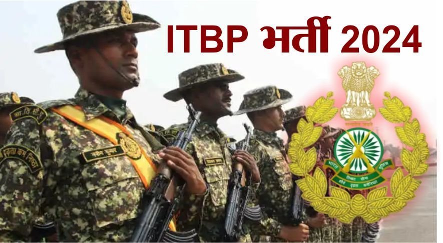 ITBP Bharti 2024